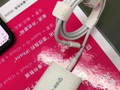 -百邦苹果官方授权维修(文景大厦店)