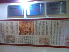 -石头门坎