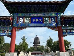 -天宁寺