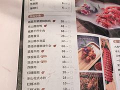 -盡膳口福跷脚牛肉火锅(晶耀前滩店)