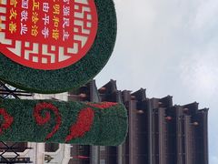 -西安汉城湖景区