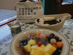 -堂屋糖水店(愚园店)