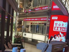 -左庭右院鲜牛肉火锅(新梅广场店)