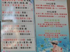 -水丽汇休闲浴馆(香坊店)