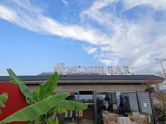 -悦吧·360°全景天台酒吧(象山店)