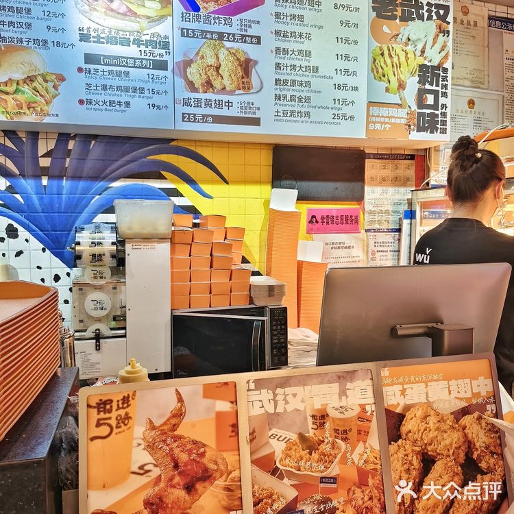 老武汉，新胃道[强][强][强]