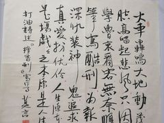 -福荫书店