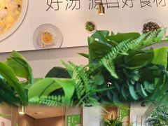 -吕氏疙瘩汤·海鲜新鲁菜(凯德mall新都心店)