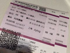 -萧山德纳MAX影城