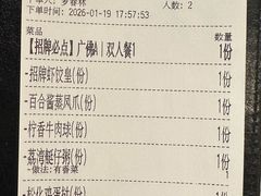 -点都德(聚福楼店)