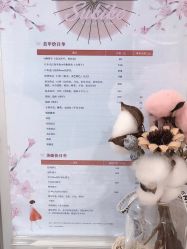 -Sukiko日式美甲美睫