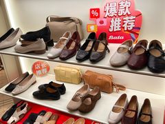 -优客城市奥莱
