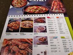 菜单-蛙喔牛蛙(高新绿宝店)