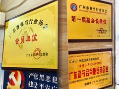 -泓达名表黄金奢侈品回收