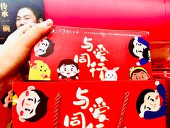 -万方圆拌粉瓦罐汤(恒茂华城店)