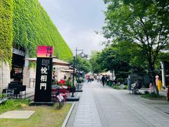 -相门城墙文化休闲景区