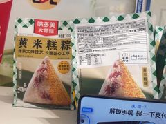 -味多美蛋糕(八大处店)