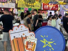 -中贸广场