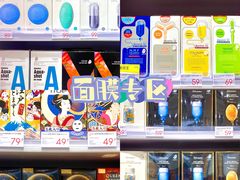 -KKV(深圳kk one 店)