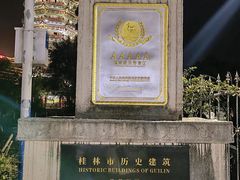 -桂林两江四湖景区