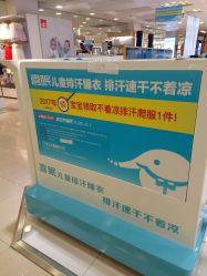 -小蓝象(五角场万达店)