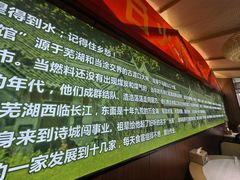 -光海·乡记酸菜鱼·始于1996(花园路店)