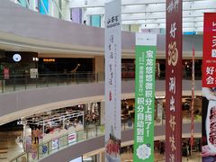 -宝龙城(杭州滨江店)