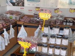 -苏州市吴中区光福窑上花果蜜饯厂