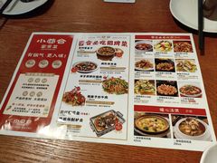 -小蓉合餐厅·川菜·家常菜(凤城二路店)