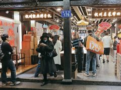 -杭州七宝(河坊街店)