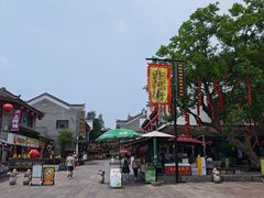 -汴河街