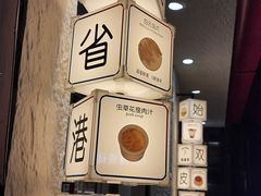 -仁信双皮奶(庙前直街店)