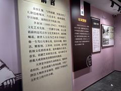-李叔同故居纪念馆
