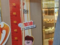 -比格比萨自助(宝山日月光店)