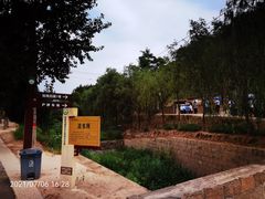 -梁家河村红色旅游区