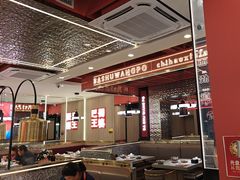 -巴蜀王婆大虾(南锣鼓巷店)