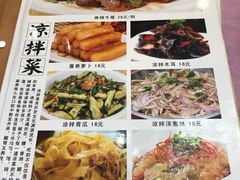 菜单-悦州山庄(奥体路店)