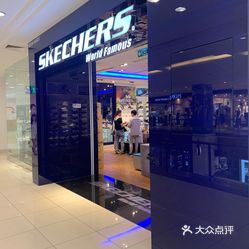 skechers aeon alma