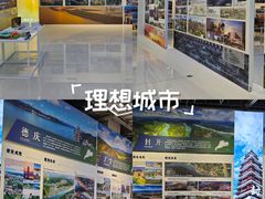 -广州市城市规划展览中心