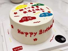 祝语手绘动物奶油蛋糕-艾加柒克蛋糕茶歇甜品台(春熙路店)