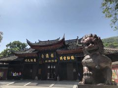 -峨眉山报国寺