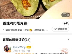 -新元素(三里屯太古里南区)