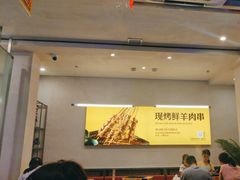 -令狐冲烤鱼·烧菜馆(达明店)