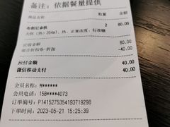 -M Stand(西安大悦城店)