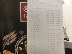 账单-围炉夜话·潮汕卤水火锅(榕江店)