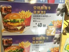-麦当劳(牡丹江路店)
