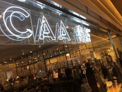-喜茶(深圳东门1234店)