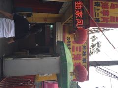 马三洋芋片-马三洋芋片(兰州总店)