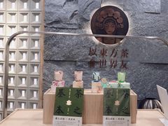 -霸王茶姬(正佳广场店)
