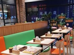 -CoCo壱番屋(久光百货店)